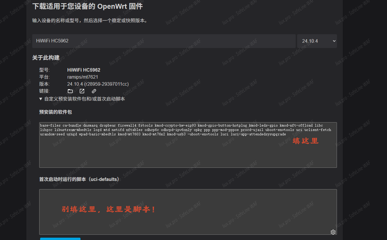 OpenWRT USB 连接随身 WiFi OpenWRT USB 连接随身 WiFi