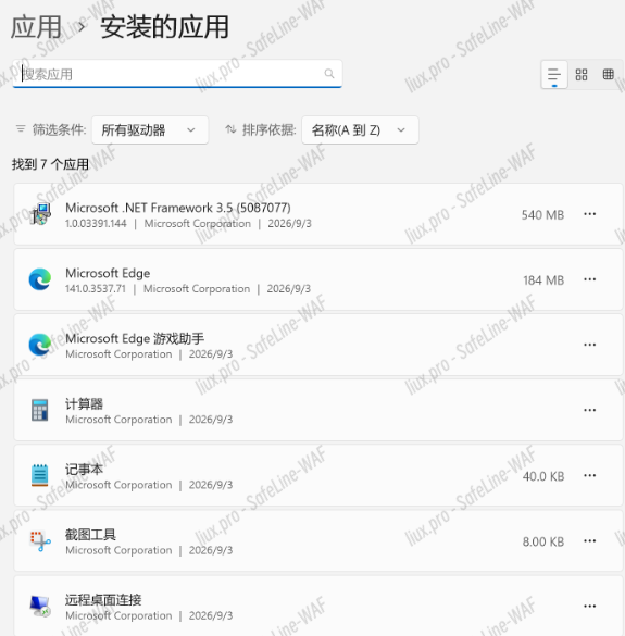 windows 调教记录